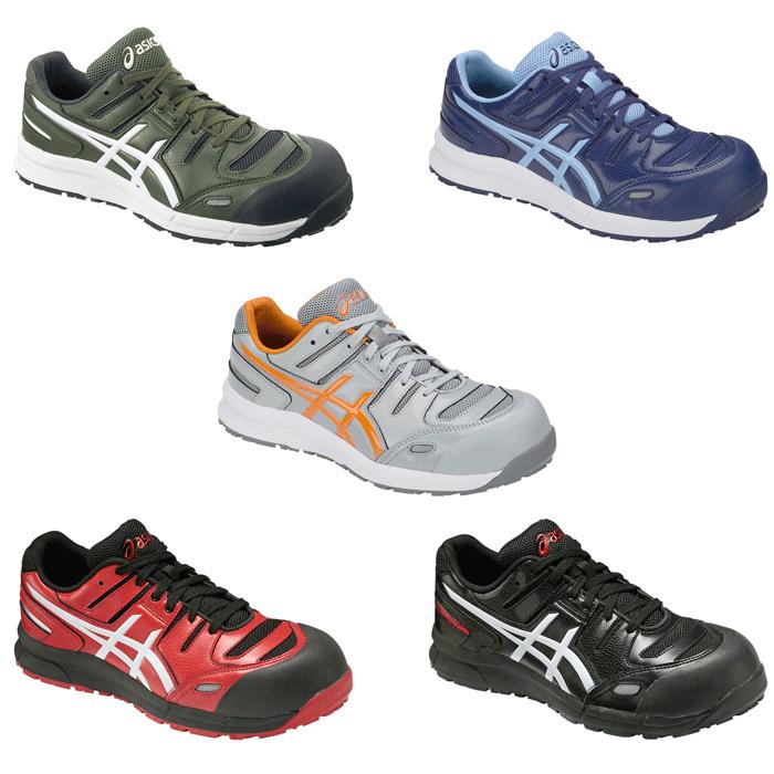 安い アシックス Asics 安全靴 ウィンジョブ Cp103 Fcp103 A 楽天1位 Www Muslimaidusa Org
