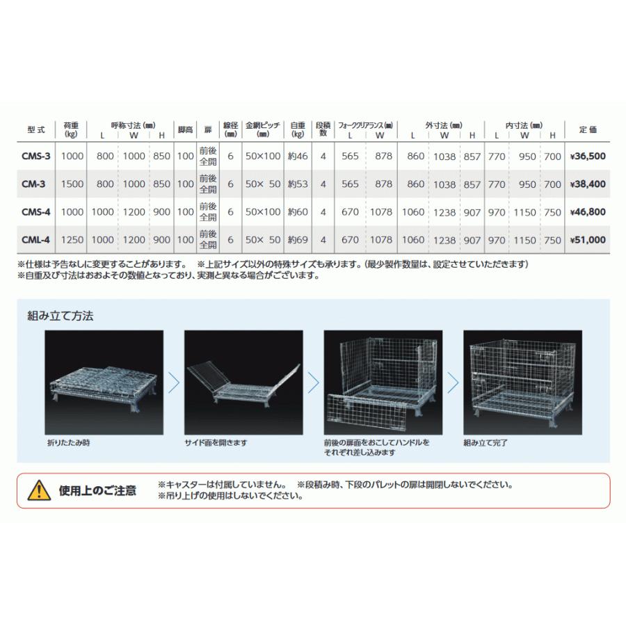 法人のみ サンキンパレット(/AL) メッシュパレット ニューマルチ 法人のみ サンキンパレット(/AL) メッシュパレット ニューマルチ