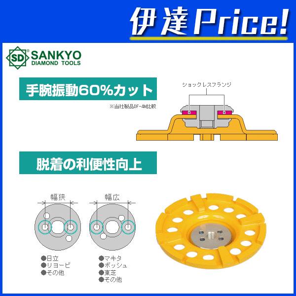 三京ダイヤモンド ダイヤモンドカッター ドライサーフェイサー 三京ダイヤモンド ダイヤモンドカッター ドライサーフェイサー