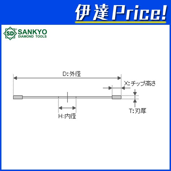 三京ダイヤモンド工業 ダイヤモンドブレード FS2000 FS-12 外径×内径(mm) DIY・工具