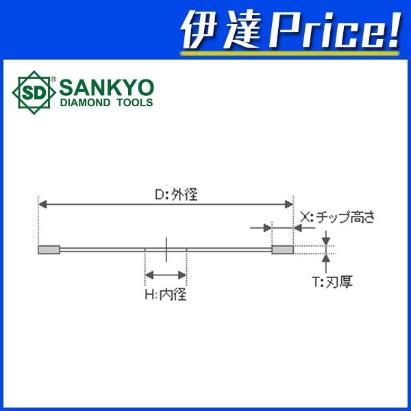 三京ダイヤモンド GH950 外径358mm 内径25.4mm LC-GH14(25.4 三京ダイヤモンド GH950 外径358mm 内径25.4mm LC-GH14(25.4