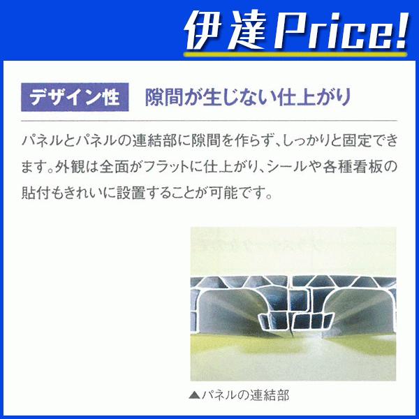 送料見積品 法人のみ 三共 (/K) プラットウォール3000 樹脂製 送料見積品 法人のみ 三共 (/K) プラットウォール3000 樹脂製