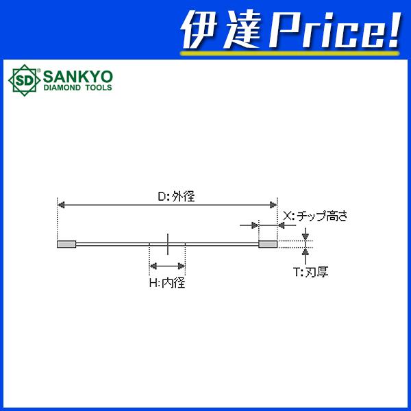 売れ筋】 三京ダイヤモンド工業 SD カッター SD-R9 230mm sushitai.com.mx