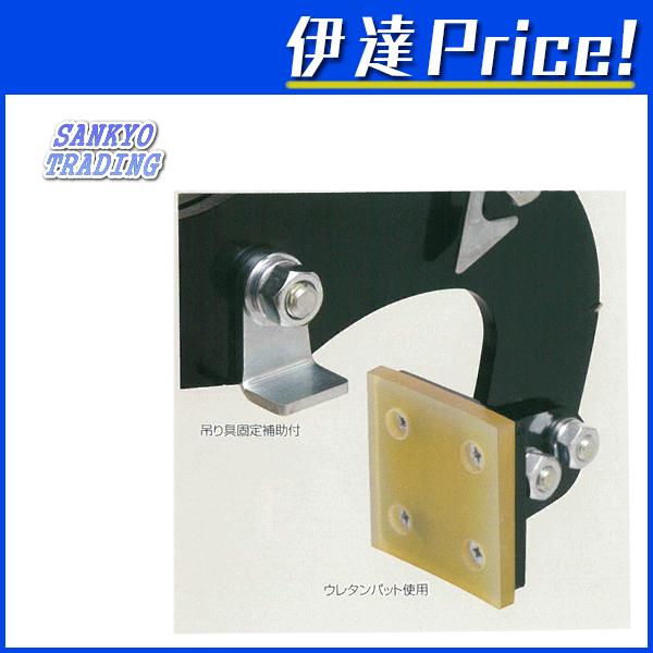 法人のみ サンキョウトレーディング(/B) マシンバイス UP-500 101008 2台1セットの画像