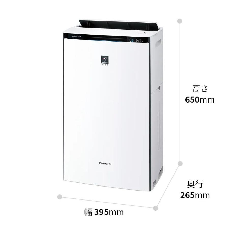 NEXT 空気清浄機 ホワイトKI-SX70-W 2024年製 プラズマクラスター シャープ (/F) 加湿空気清浄機 ネクスト ハイ