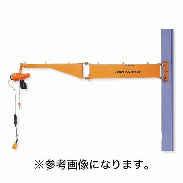 送料見積品 法人のみ スーパーツール ジブクレーン　柱取付付・シンプル型 JBC1037H (/B)