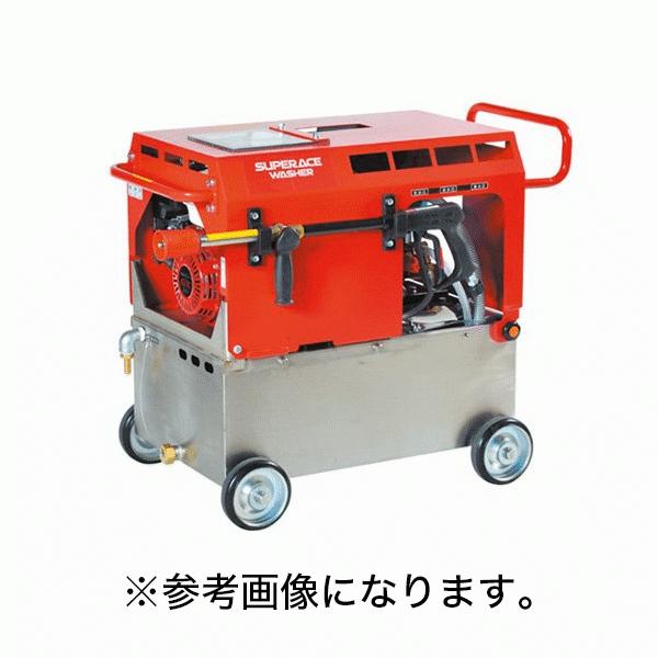 法人のみ スーパー工業(/AN) エンジン式高圧洗浄機 (静音タイプ水