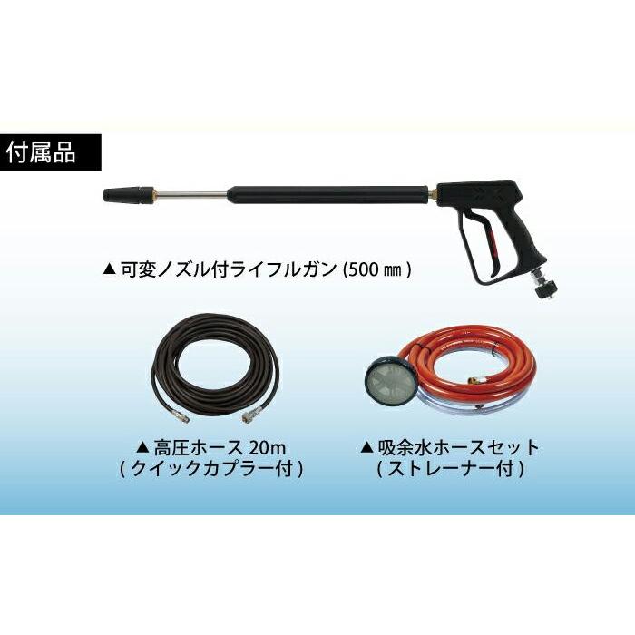 スーパー工業 エンジン式高圧洗浄機 SEC-1310-2N SEC-1310-2N | コンパクト&カート型 | 高圧洗浄機 | 製品情報