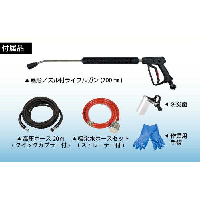 送料見積品 法人のみ スーパー工業(/AN) エンジン式高圧洗浄機 