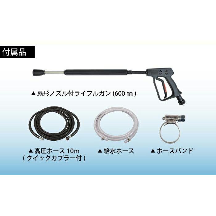 法人のみ スーパー工業(/A) モーター式高圧洗浄機 温水タイプ　50Hz(No. 03BA21) SHJ-2510S-50｜proshopdate15｜03