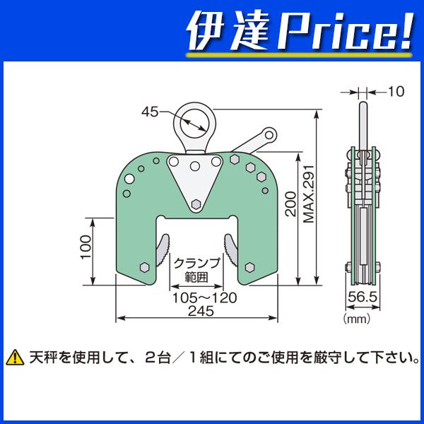 法人のみ スーパーツール 木質梁専用吊クランプ BLC200 (/B