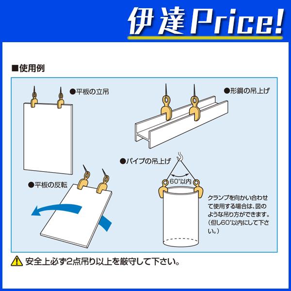法人のみ スーパーツール 立吊クランプ(ロックハンドル式) SVC2H (/B 