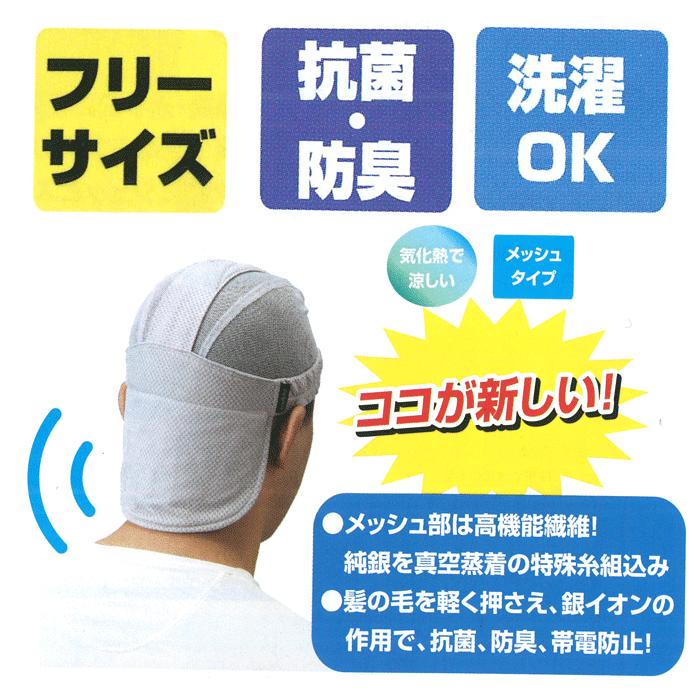 Coolbit クールビットビルダーv ヘルメットインナー 2枚セット 汗止めにも 熱中症対策 K T Coolbit5 Proshop伊達 通販 Yahoo ショッピング