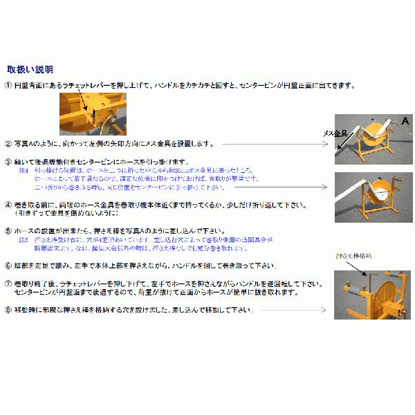 法人のみ タコマン(/AL) 消防用ホース巻き取り機 タコマンV2 THB-2 (適合ホース：&phi;40・&phi;50・&phi;65mm) 消防ホース