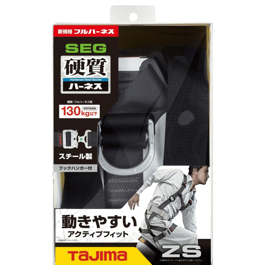 Tajima タジマ (/D) 【受注生産品】?ハーネスZS Lサイズ 黒 Tajima タジマ (/D) 【受注生産品】?ハーネスZS Lサイズ 黒