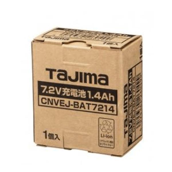 Tajima タジマ コーキングガン コンボイエレキテルオプション Tajima タジマ コーキングガン コンボイエレキテルオプション