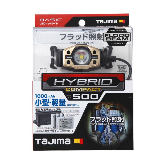タジマ(/D) LEDヘッドライトC502Dセット LE-C502D-SP｜proshopdate15｜02
