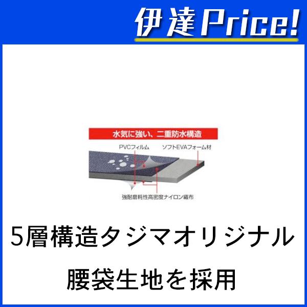 タジマ 着脱式腰袋 2段小 対応ベルト幅50mm SFKBN-2S (/D)｜proshopdate15｜05