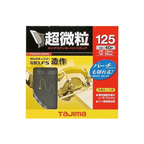 Tajima（タジマ） チップソー 高耐久FS造作 125-40P TC-KFZ12540 (/D 