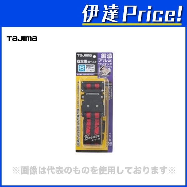 柔らかい タジマ Tajima 胴ベルトws110 ドット赤 Ws110 Dre Jan 通常1 2週間前後で発送 土日祝日除く 短納期 早者勝ち R4urealtygroup Com