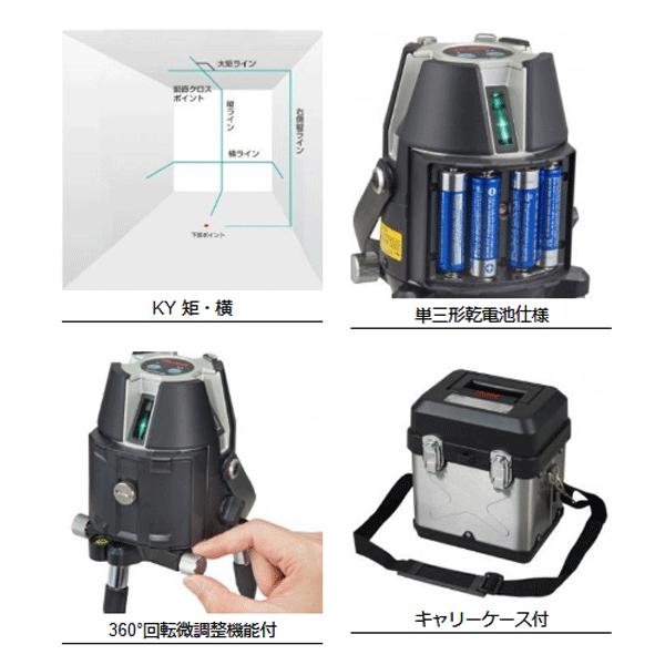 法人のみ タジマ ブルーグリーンレーザー 墨出し器 ZERO BLUE-KY 受光器・三脚セット ZEROB-KYSET (/A)｜proshopdate15｜02