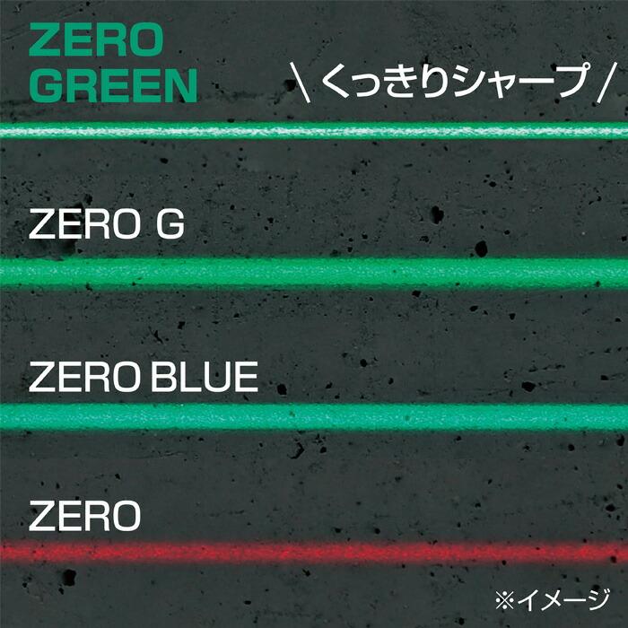 Tajima（タジマ） (/AN) レーザー墨出器 ZERO GREEN センサーKJC 受光