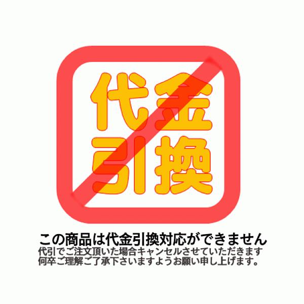 送料見積品 法人のみ (株)タカミヤ タイガーダム用 アタッチメント φ50