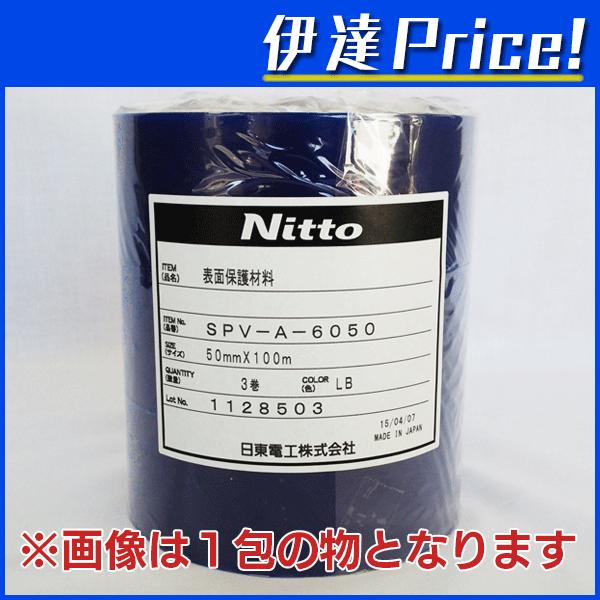 日東電工(/O) 表面保護テープ ＳＰＶ No.Ａ-6050(ＰＥ基材) ブルー 400mm x 100m 【１巻】｜proshopdate15｜02