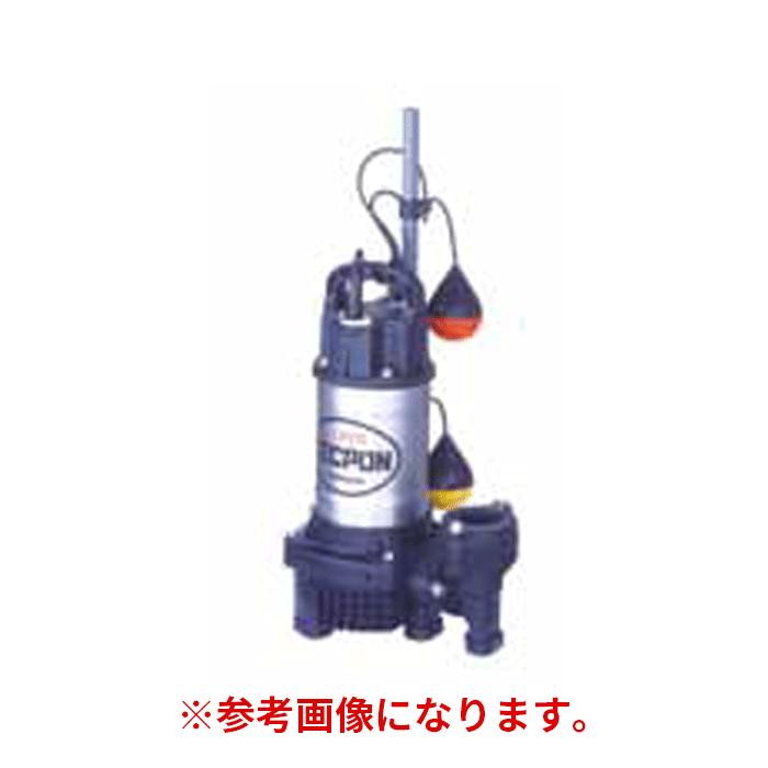 法人のみ 寺田ポンプ(/AL) 水中ポンプ 自動 清水 汚水 排水用 接液部は