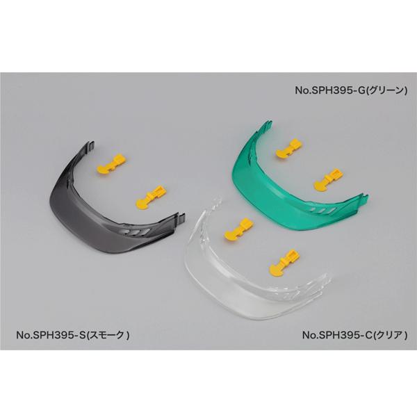 送料無料 (株)トーヨーセフティー☆ 送風機内蔵ヘルメット WindyHelmet