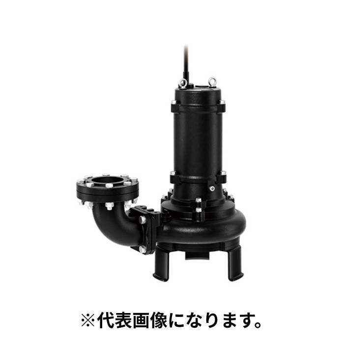 法人のみ 鶴見製作所 ツルミ(/AL) 水中 ノンクロッグ型 スマッシュ 