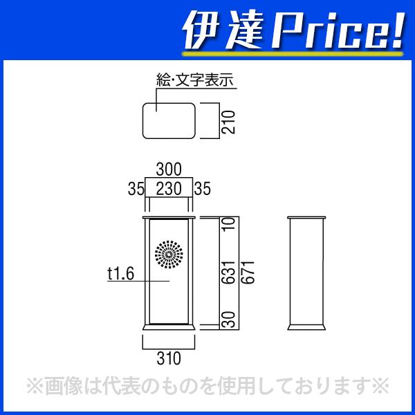 【法人のみ】ユニオン(/J) 消火器ボックス アルジャン デザイン 消火器 専用 格納 [UFB-3F-410-WHT]の画像