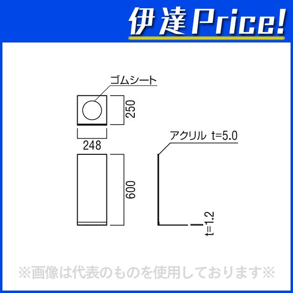 【法人のみ】ユニオン(/J) 消火器ボックス アルジャン デザイン 消火器 専用 格納 [UFB-3P-3015-PWH]