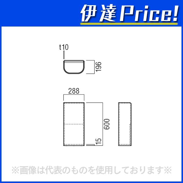 【法人のみ】ユニオン(/J) 消火器ボックス アルジャン デザイン 消火器 専用 格納 [UFB-3W-3023-NTR]の画像