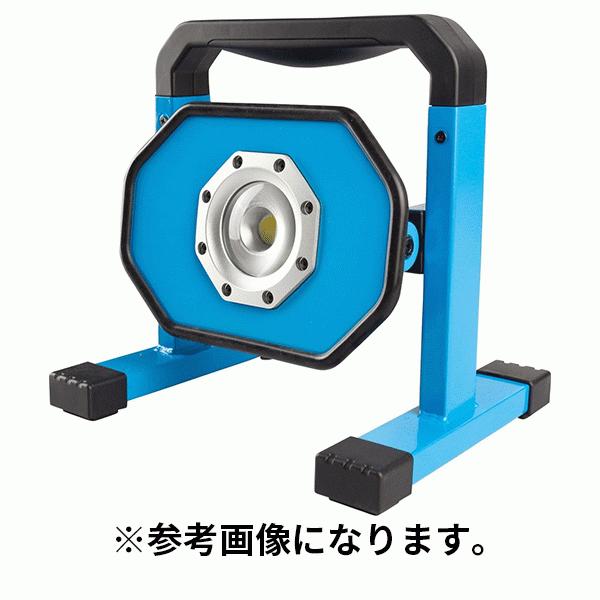 WCP ワールドコンセプトパートナーズ(/A) 充電式LED作業灯 充電式/30W 246584-01