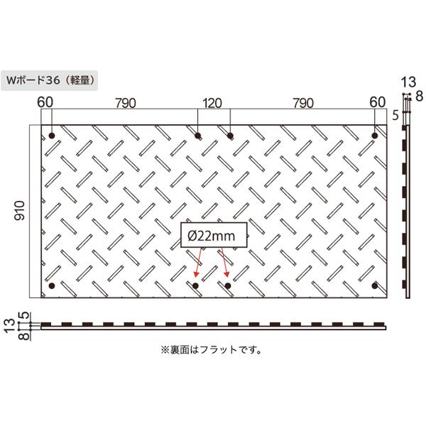 法人のみ WPT 軽量Ｗボード 両面凸  黒  3×6 厚さ18mm（910×1820×18mm） (固定穴8か所） (/AK)｜proshopdate15｜02