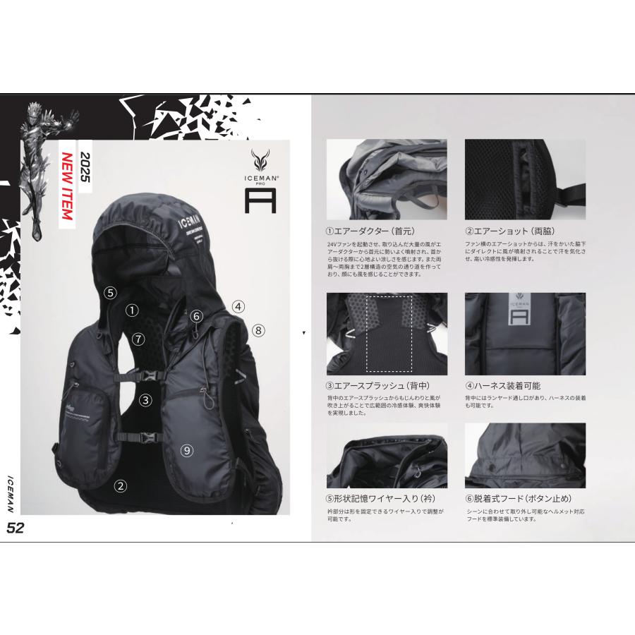 Y'sGOD 山真製鋸 (/B) 4月末〜 アイスマン HYBRID-AIR 膨らま