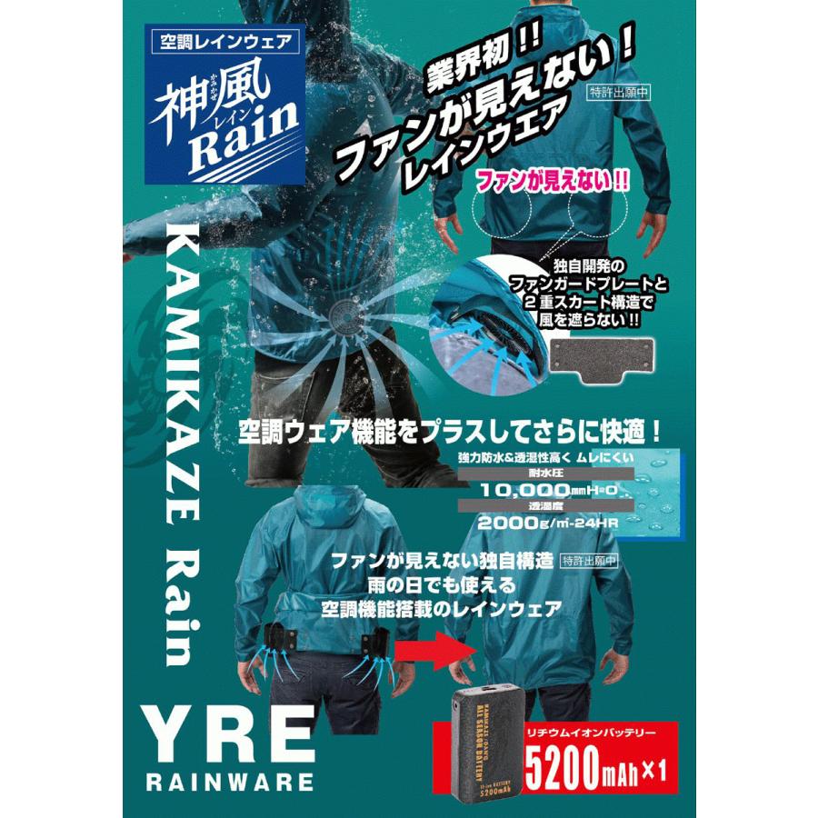 85%OFF!】山真製鋸( B) 神風YREウェアのみ 熱中症対策 YRE-T-3L 3L