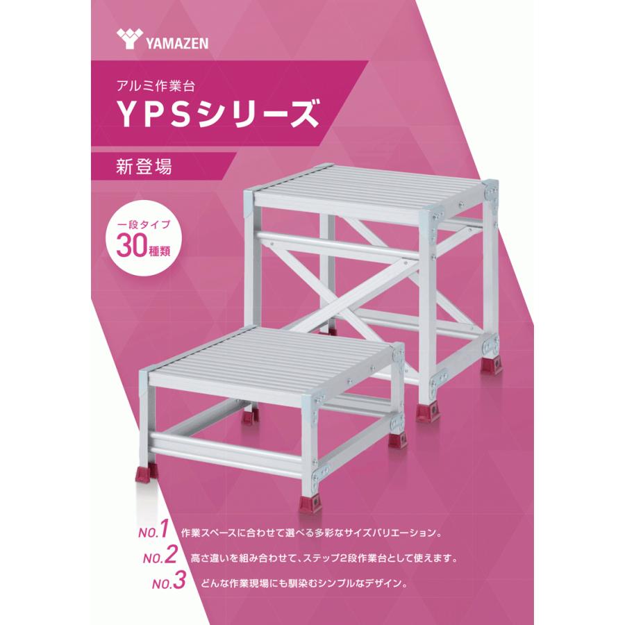 法人のみ YAMAZEN 山善 ピカ Pica ピカコーポレイション アルミ作業台 1段 (お客様組立品) 天板サイズ(幅300×高さ500×奥行400) YPS-1-3050 (/AL)