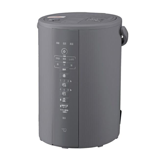 象印 (/AN) スチーム式 加湿器 3L グレー 灰色 2025年モデル 3