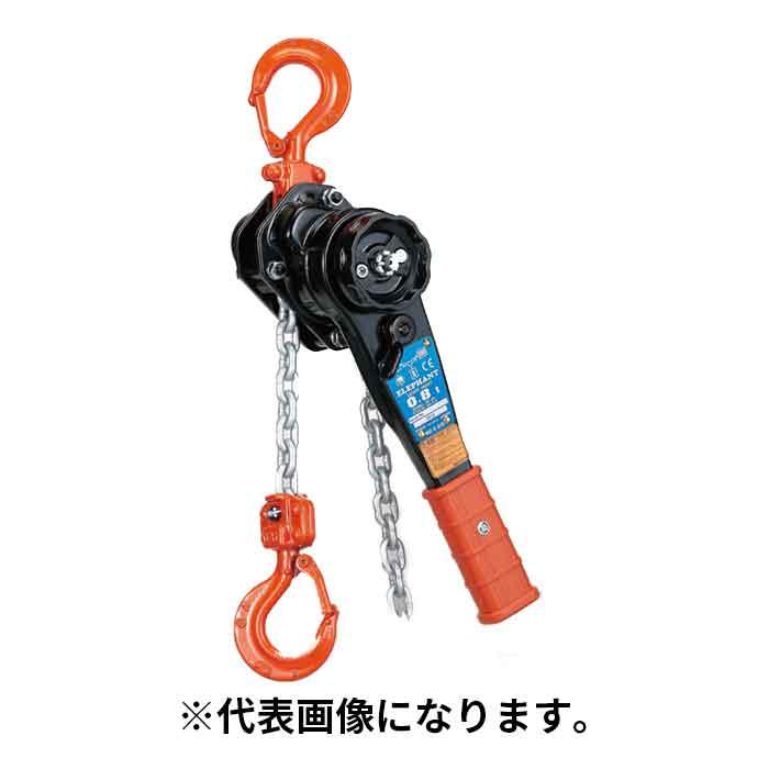 法人のみ 象印チェンブロック(/AL) 強力 レバーホイスト 定格