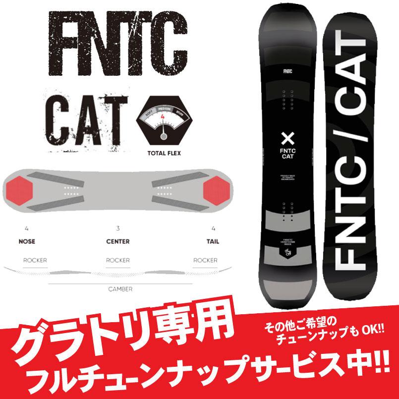 21 Fntc Cat エフエヌティーシー シーエーティー グラトリ ダブルキャンバー Snowboard スノーボード 板 レイトプロジェクト 21 fntccat1 Proshopfreak 通販 Yahoo ショッピング