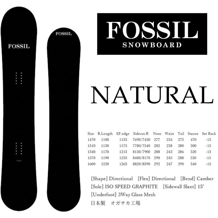 フォッシル スノーボード ナチュラル FOSSIL NATURAL スノーボード 板 2018-2019 fossil snowboard