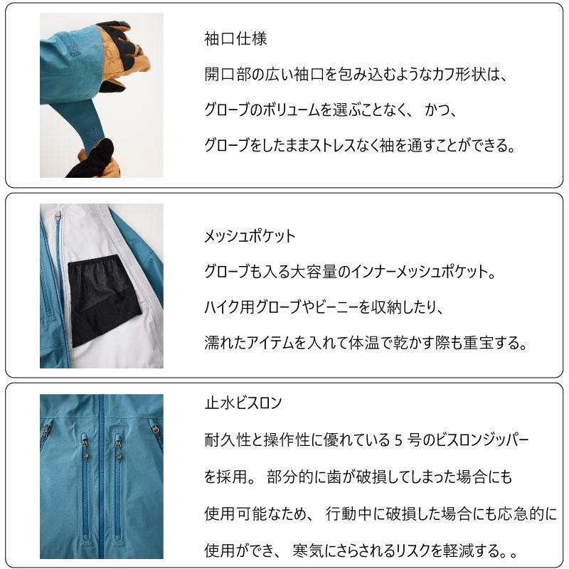 Teton Bros.（ティートンブロス） ティービージャケット TetonBros TB