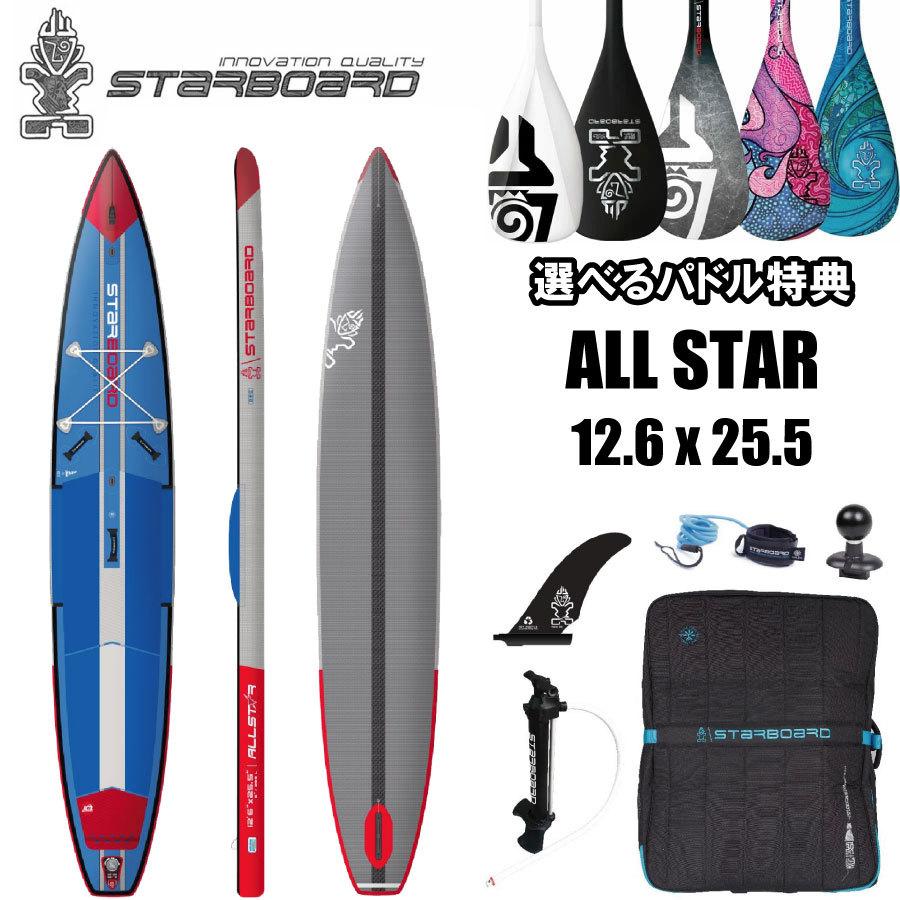 エアーライン Line ツーリングボード Sup Star スターボード Air Proshopfreakの21 レースボード 21 サップ Starboard エアーライン All Starboard Supインフレータブル 21allstar Proshopfreak 12 6 25 5 X オールスター ボード