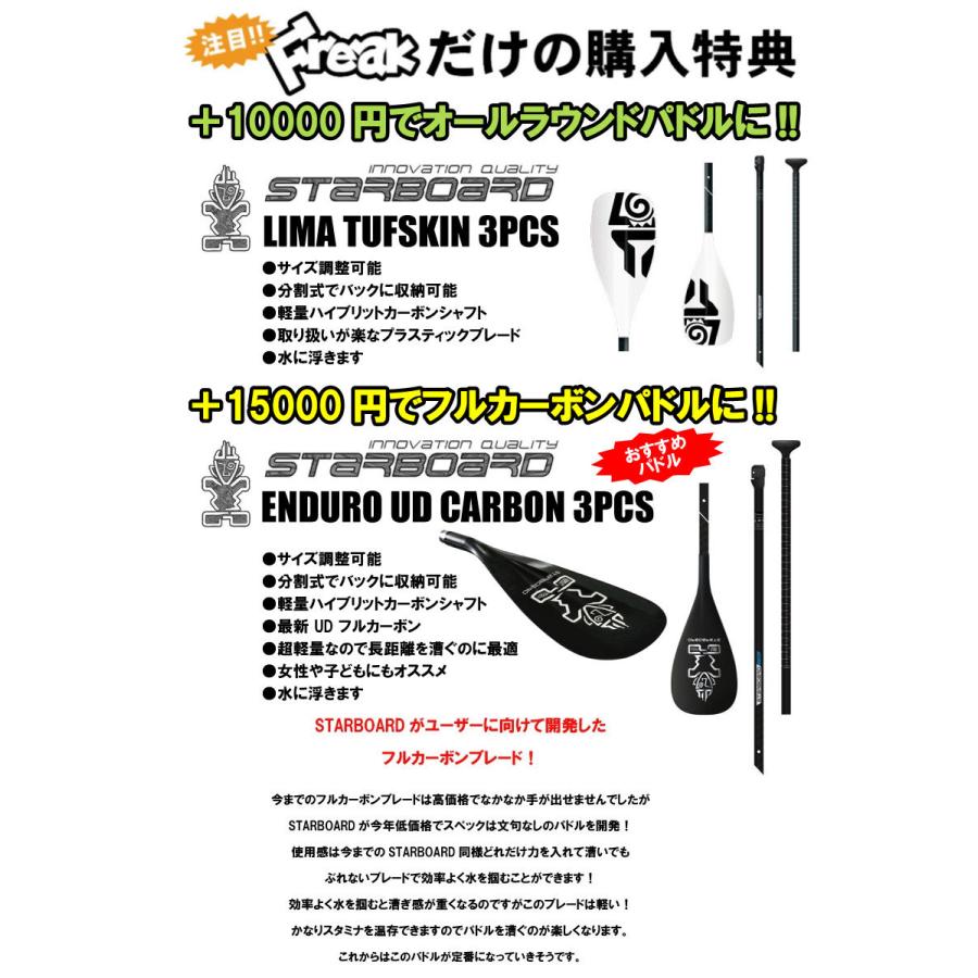 オープニング大放出セール 21 スターボード サップ エアーライン オールスター 14 0 X 26 レースボード ツーリングボード Starboard Sup Air Line All Star Supインフレータブル サップ ポイント10倍 Zoetalentsolutions Com