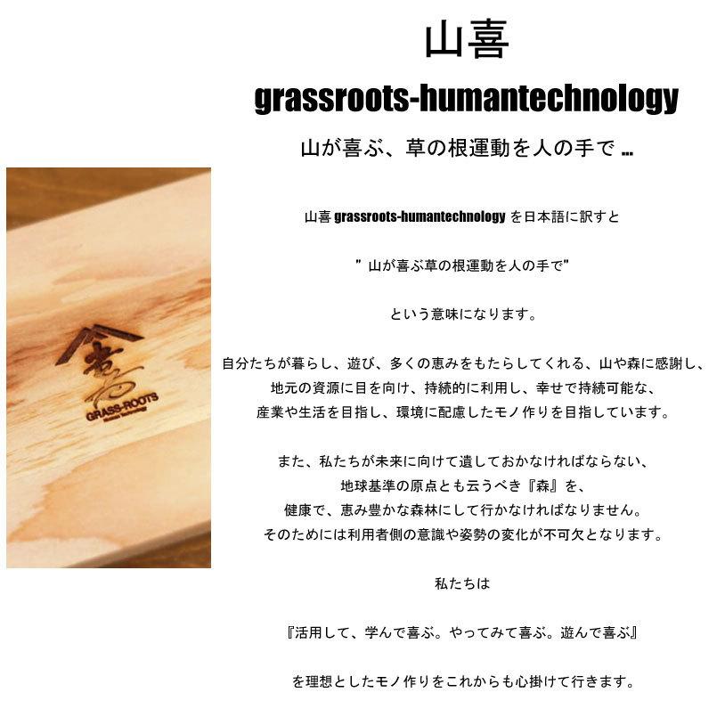 グリーンラボ グラスルーツ greenlab Grassroots 156 グリーンラボ グラスルーツ greenlab Grassroots 156