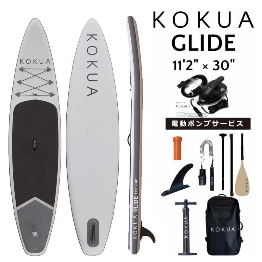 修理保証つき 電動ポンプサービス 2023 コクア サップ KOKUA SUP 