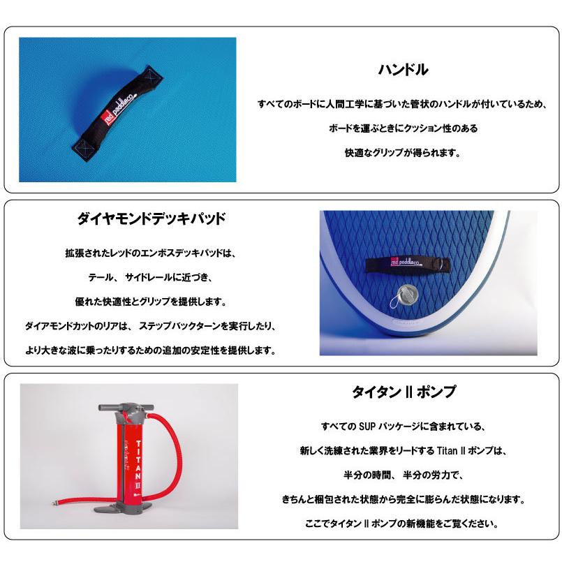 レッドパドル REDPADDLE ライド Purple 10'6 RIDE SE パドルセット