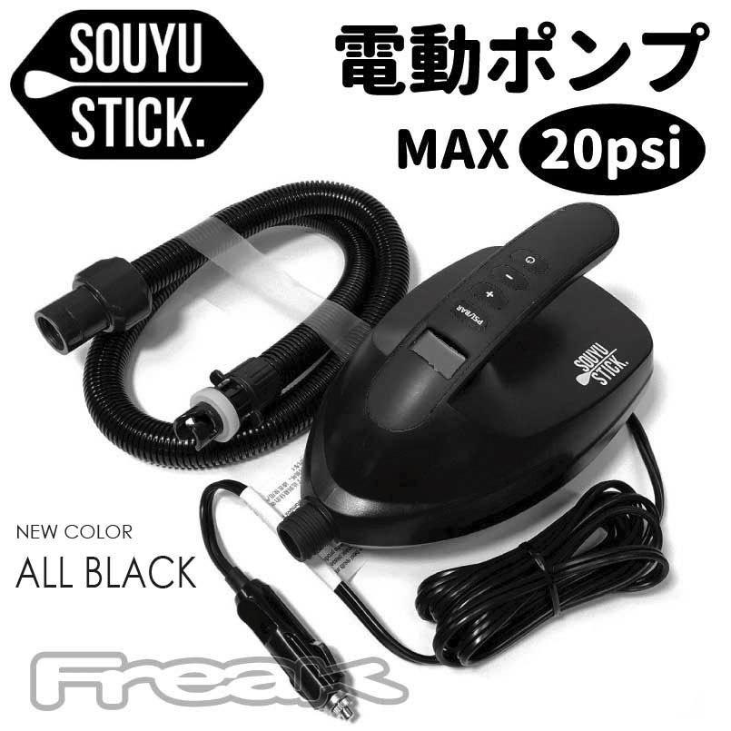 レッドパドル REDPADDLE ライド Purple 10'6 RIDE SE パドルセット